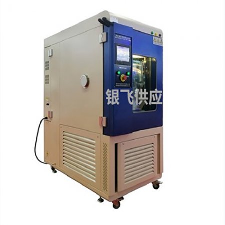 TC-II-480G-L/EX高低温循环试验箱