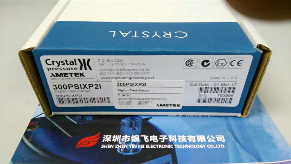 crystal300psixp2i