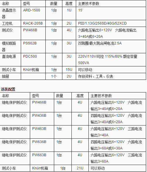 银飞