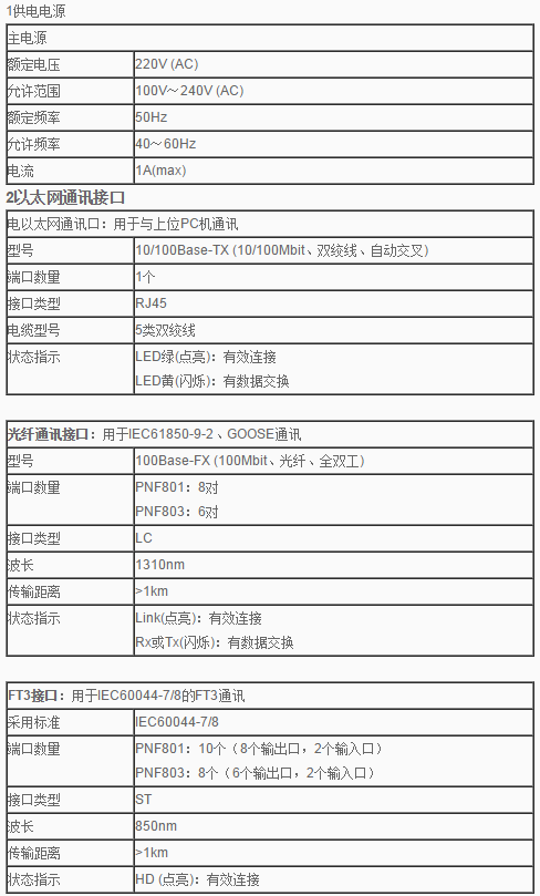 银飞