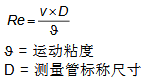 涡街流量计