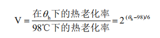 相对老化率定义