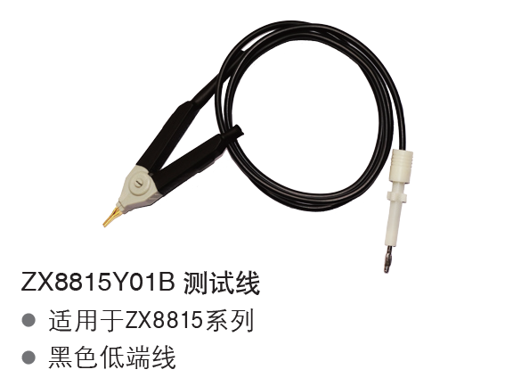 ZX8815Y01B