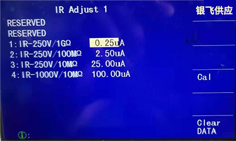 致新ZX9501F绝缘测试仪