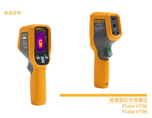 FlukeVT06