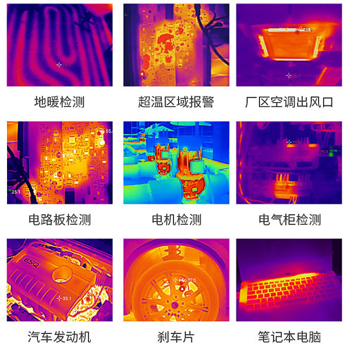 Fluke iSee™ 手机热像仪应用