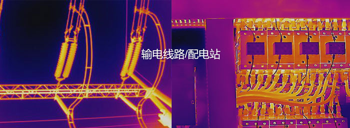 海康微影双光谱测温卡片机检测电网