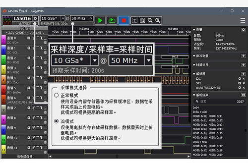 支持双模式选择