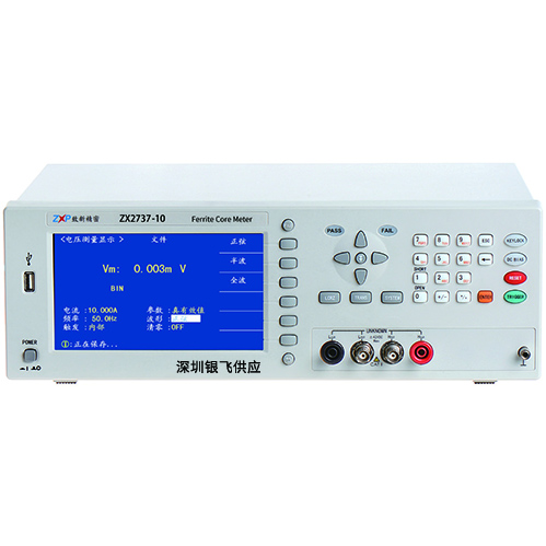 ZX2737-10A磁芯特性测试仪