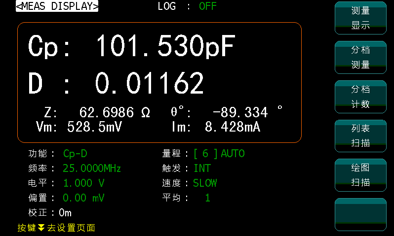 ZX8590主要测试界面一