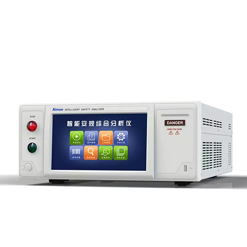 智能安规综合分析仪AN1640